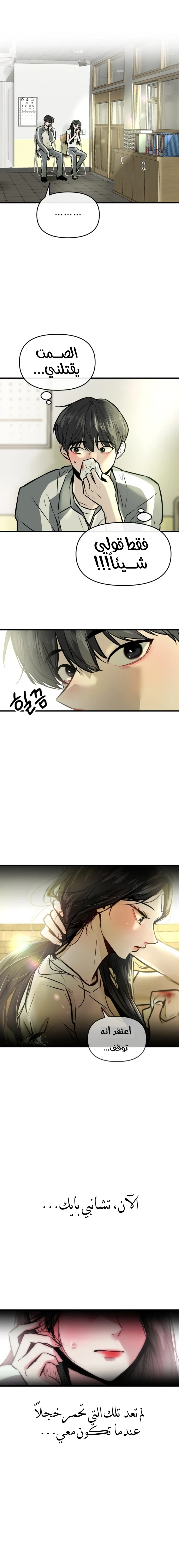 الصفحة 16