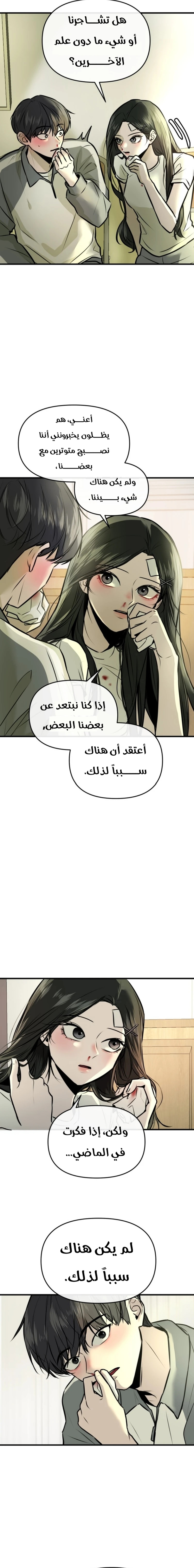 الصفحة 18