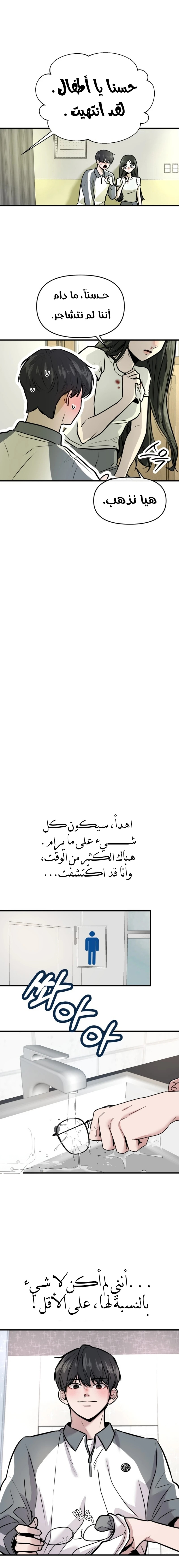 الصفحة 20