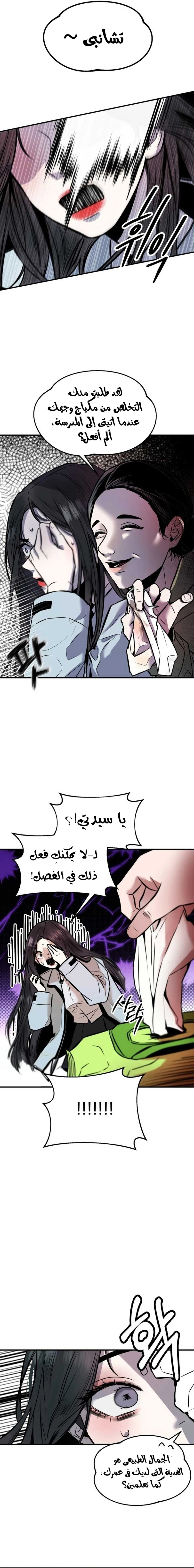 الصفحة 10