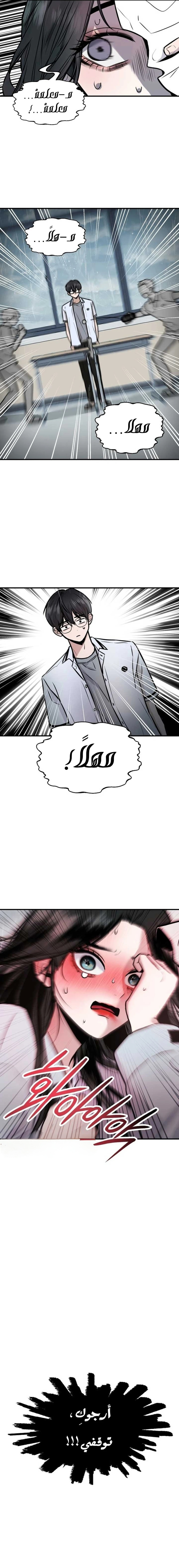 الصفحة 11