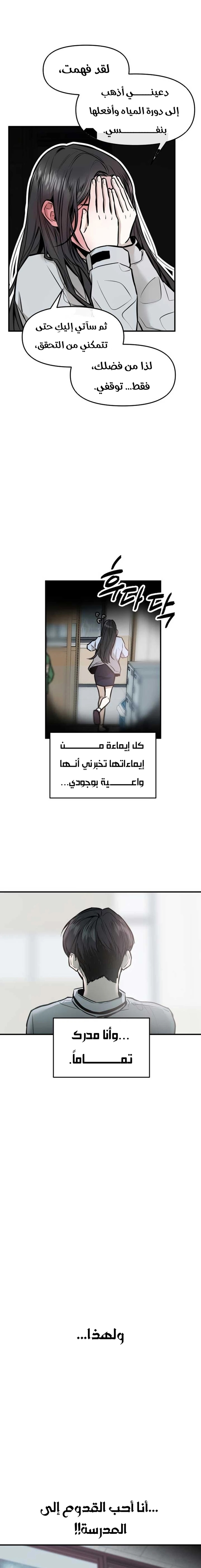 الصفحة 12