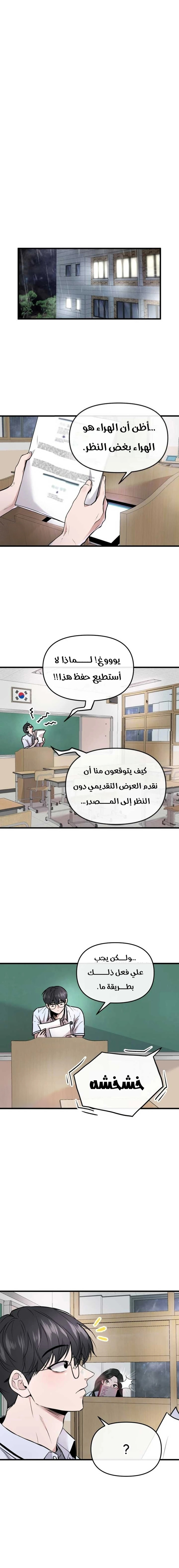 الصفحة 14