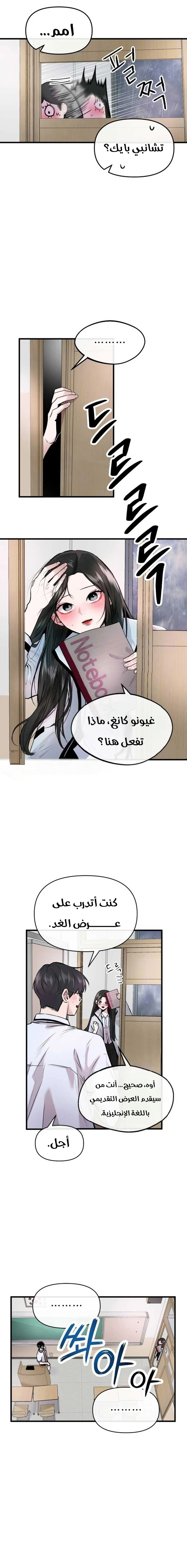 الصفحة 15