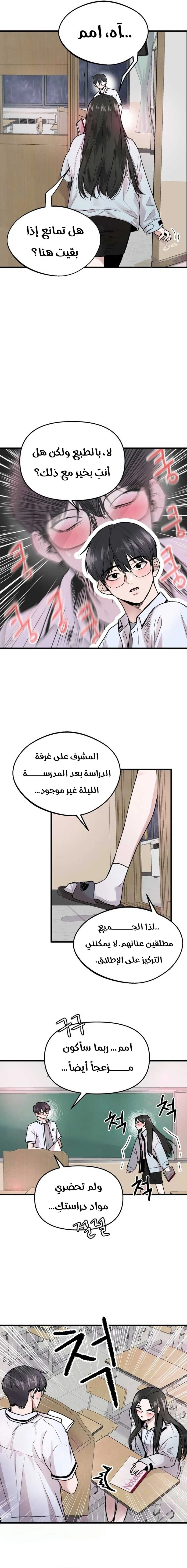 الصفحة 16