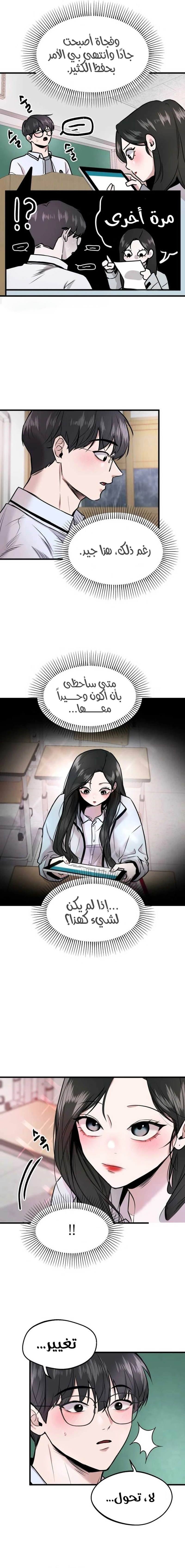 الصفحة 18