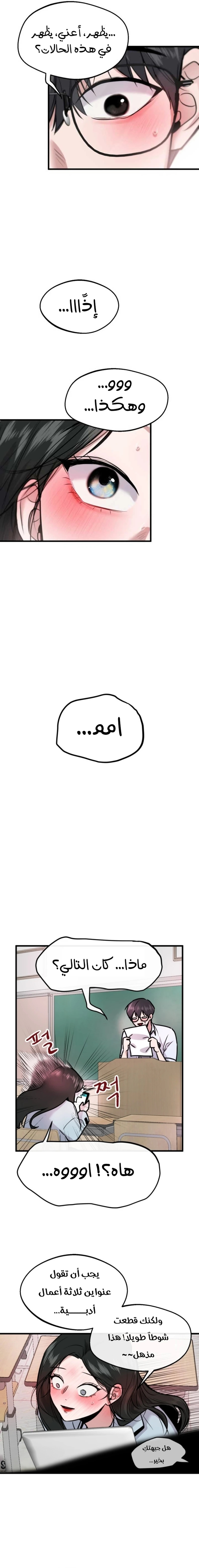 الصفحة 19