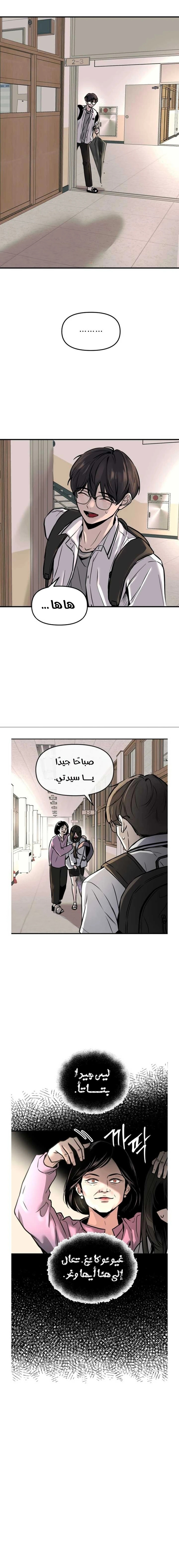 الصفحة 4