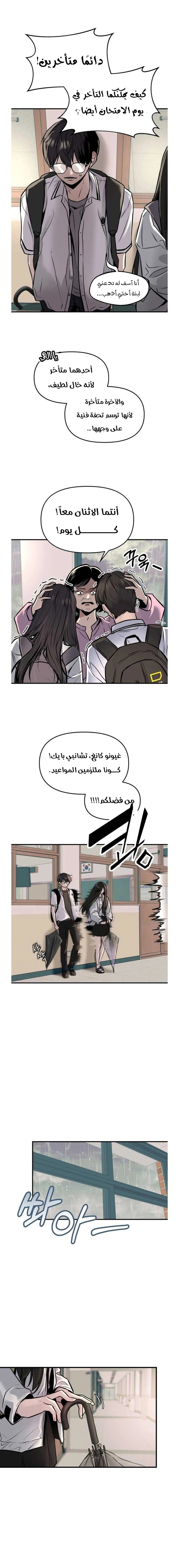 الصفحة 5