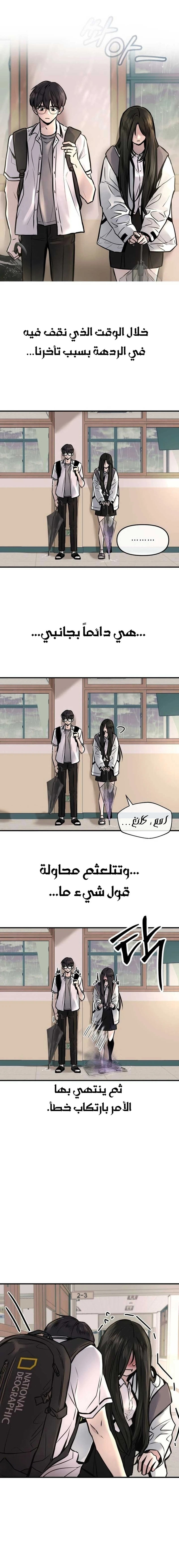 الصفحة 6
