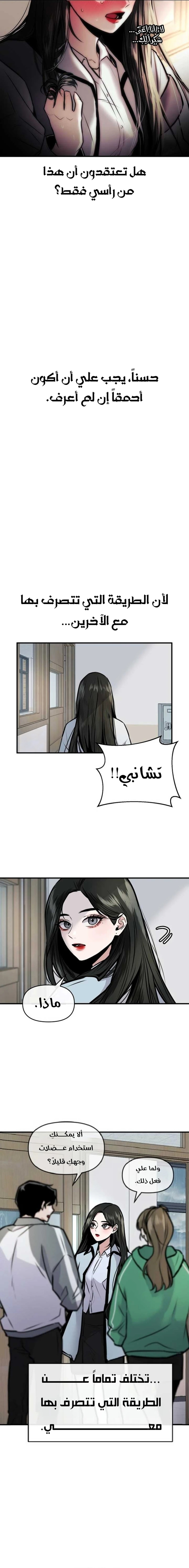 الصفحة 8