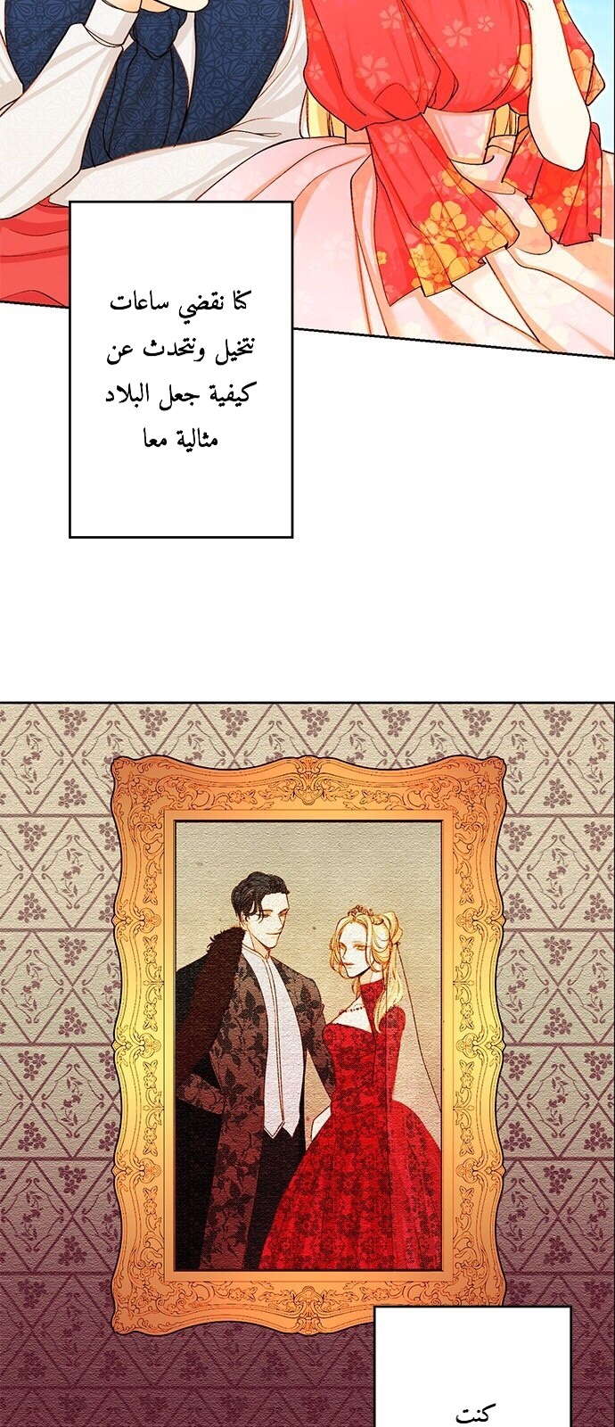 الصفحة 6