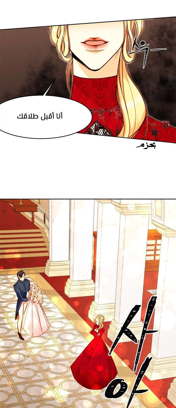 الصفحة 10