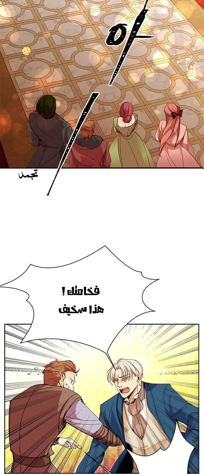 الصفحة 11