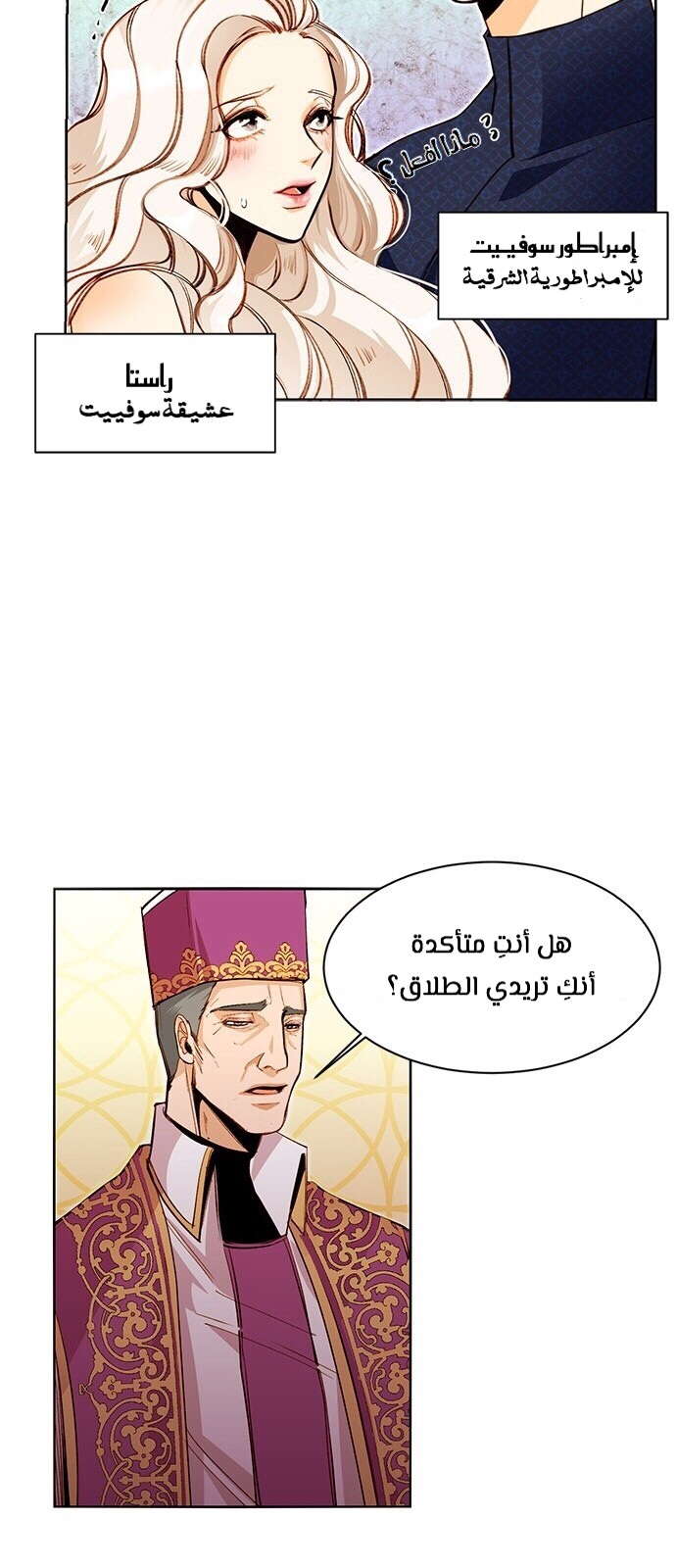 الصفحة 14