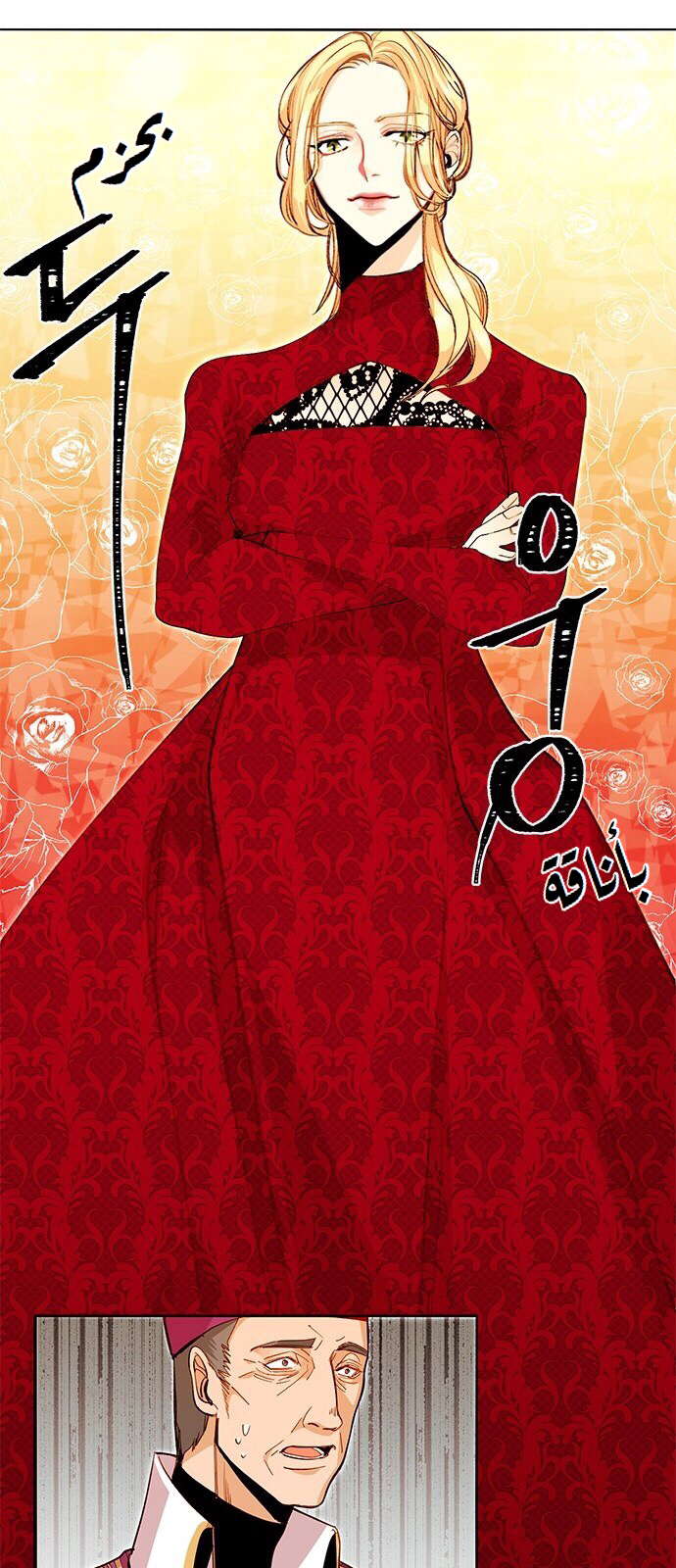 الصفحة 19