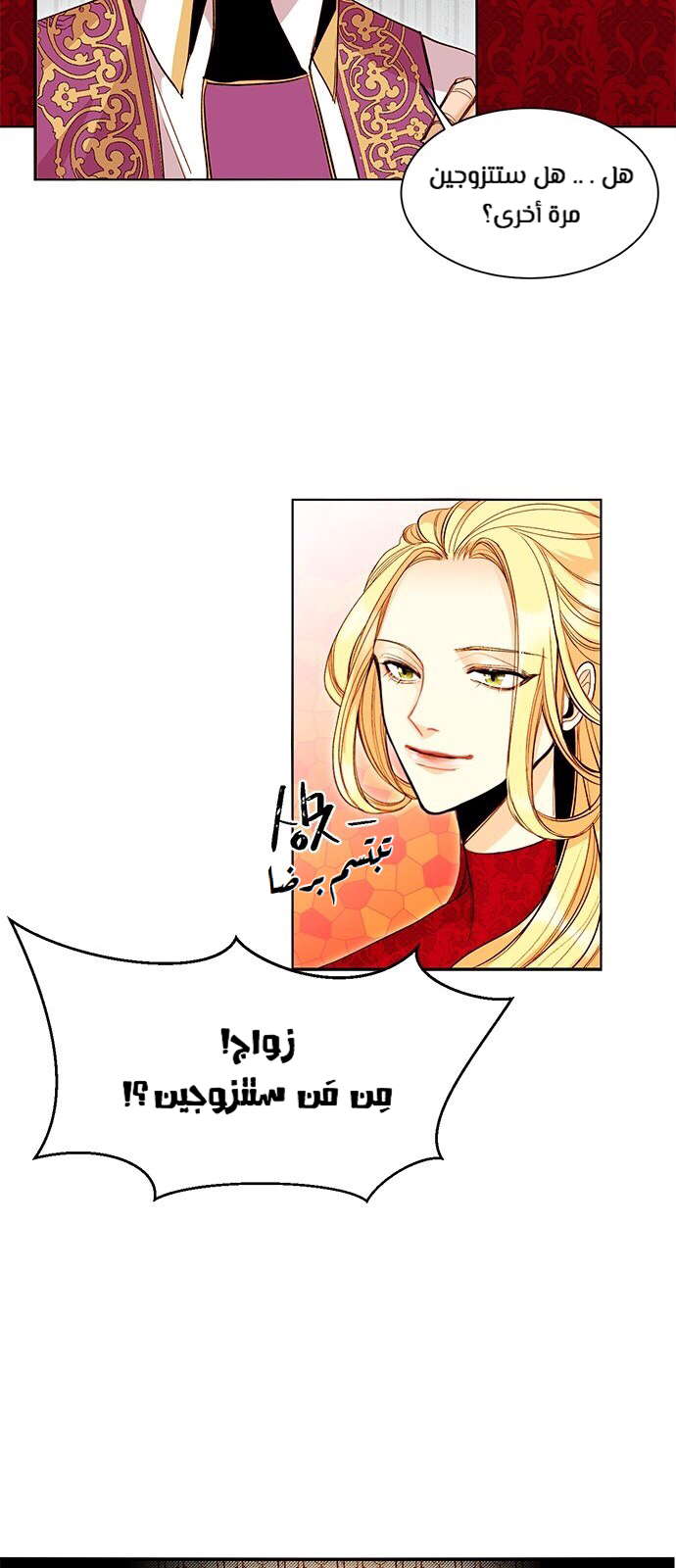 الصفحة 20