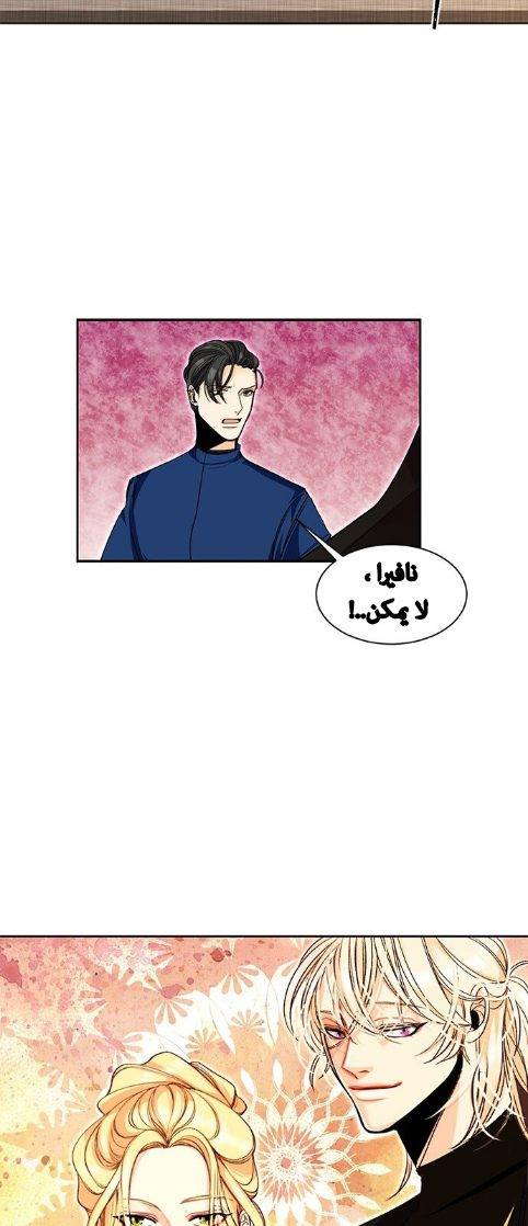 الصفحة 26