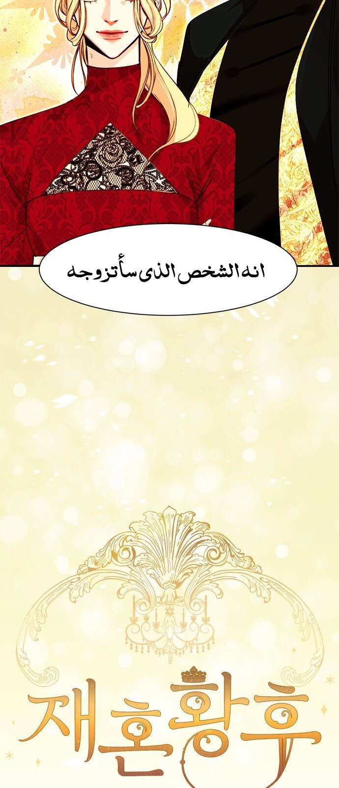 الصفحة 27