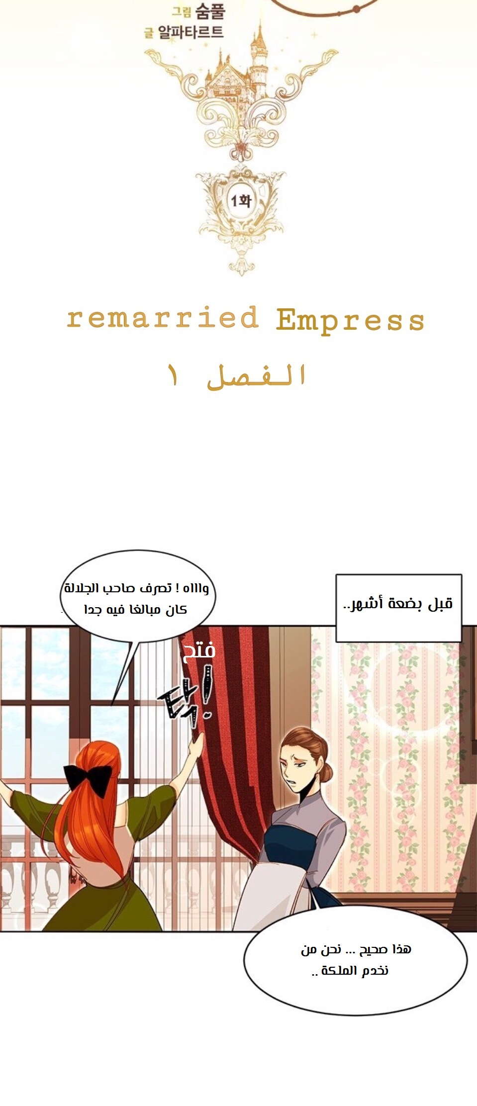 الصفحة 28