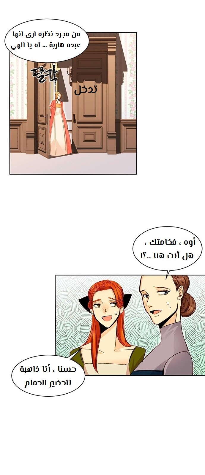 الصفحة 29