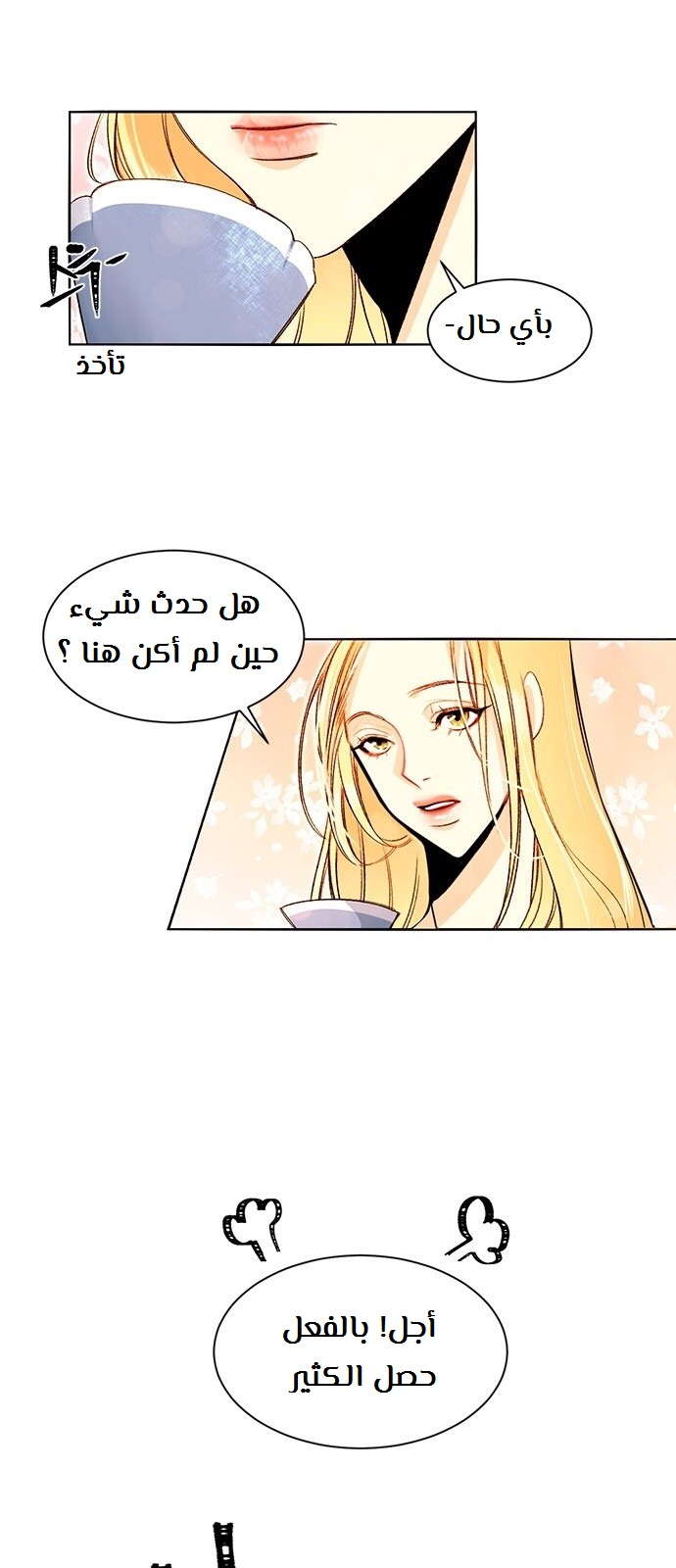 الصفحة 31