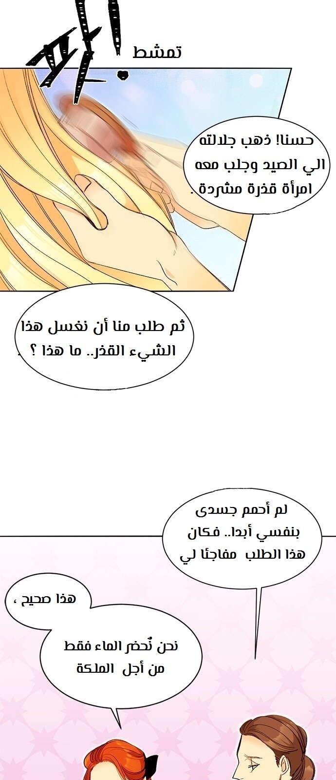 الصفحة 32