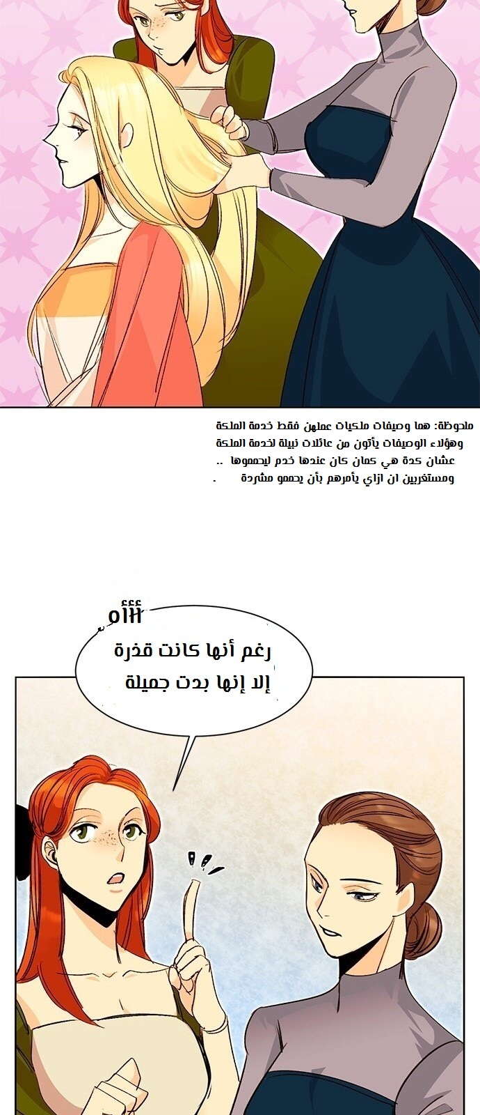 الصفحة 33