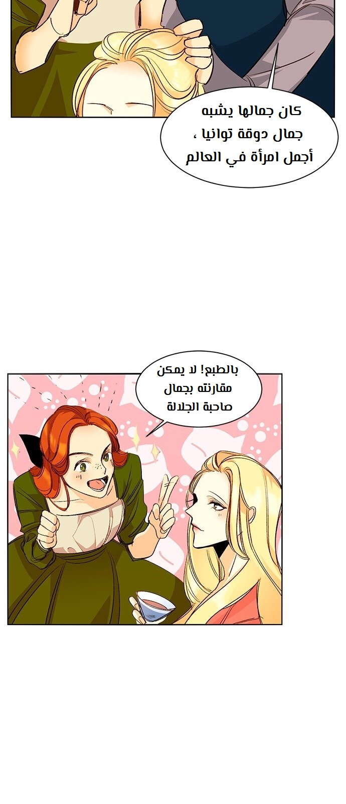 الصفحة 34