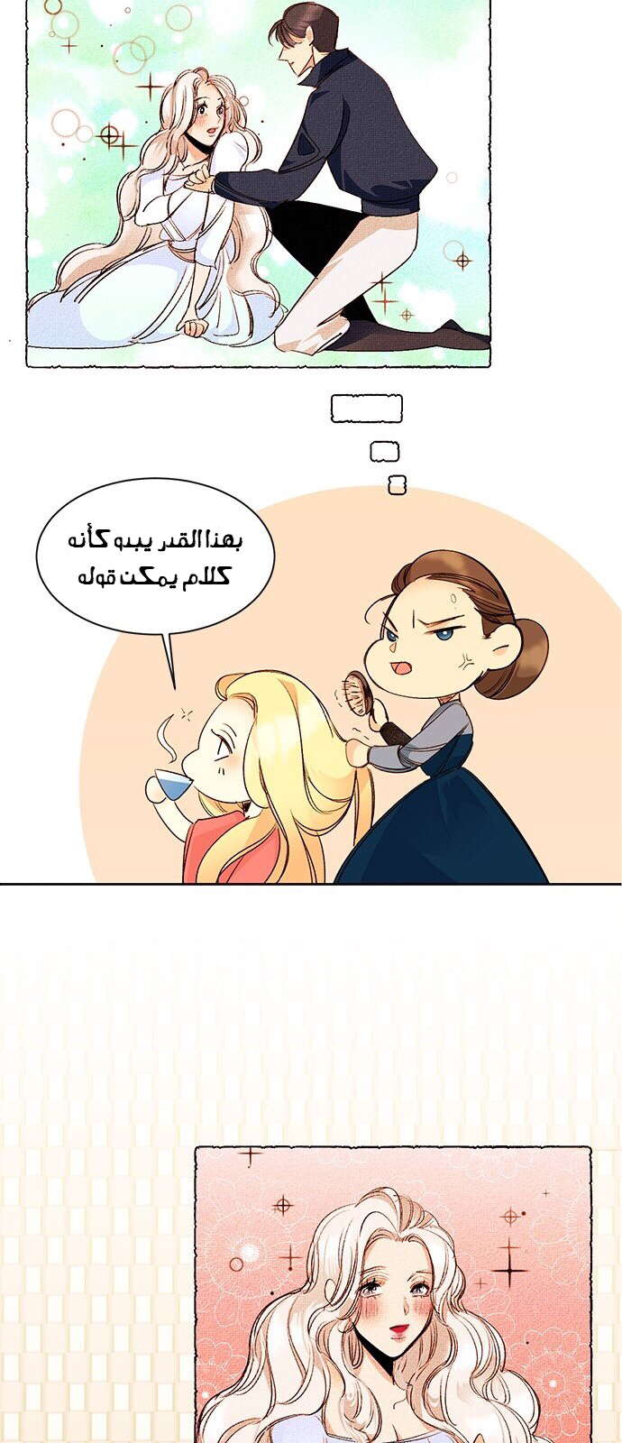 الصفحة 36