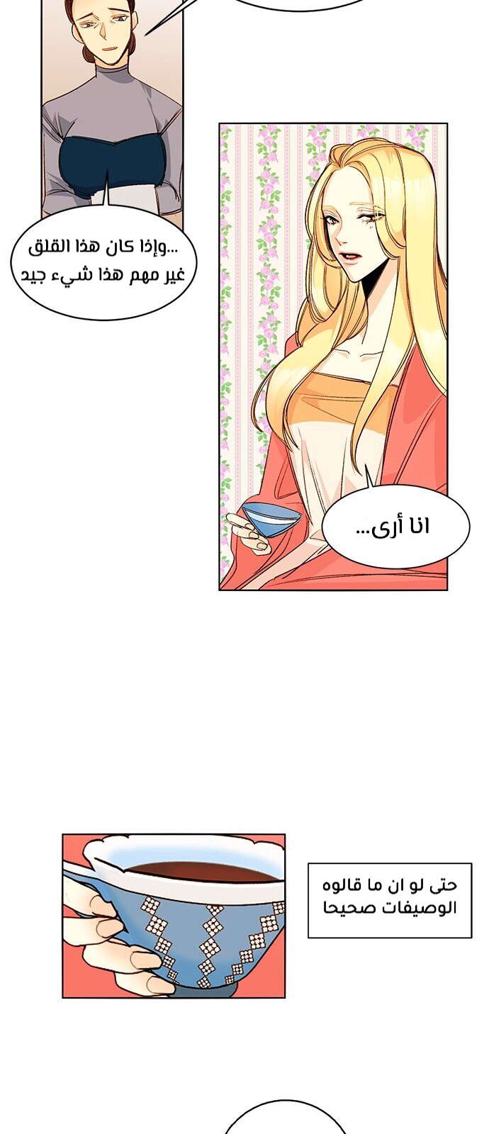 الصفحة 38