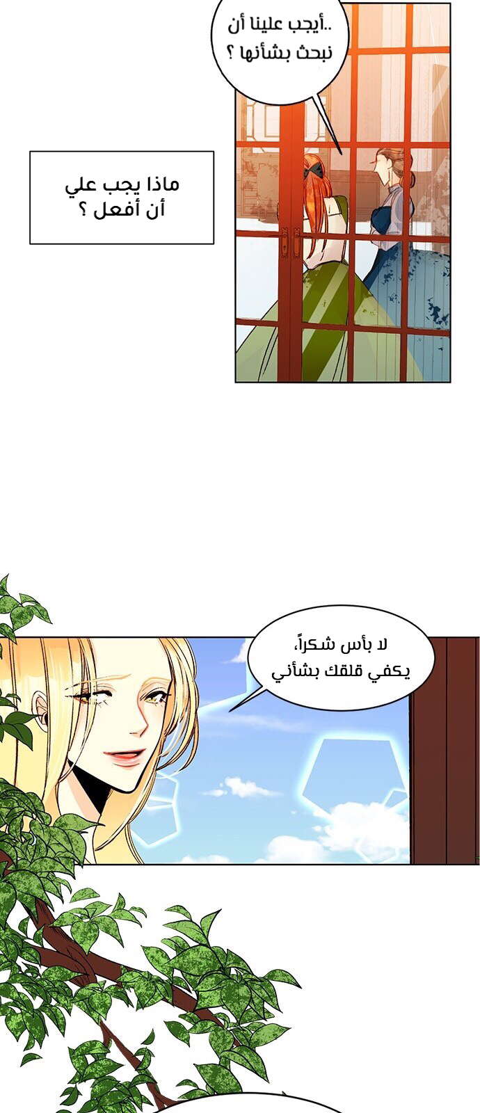 الصفحة 39