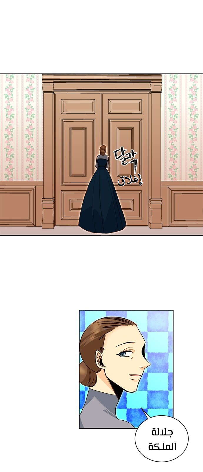الصفحة 19