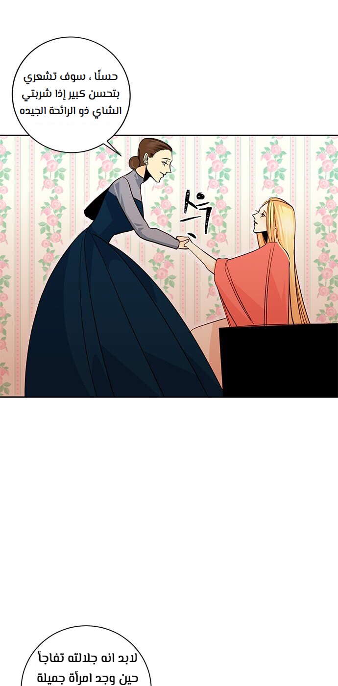 الصفحة 20