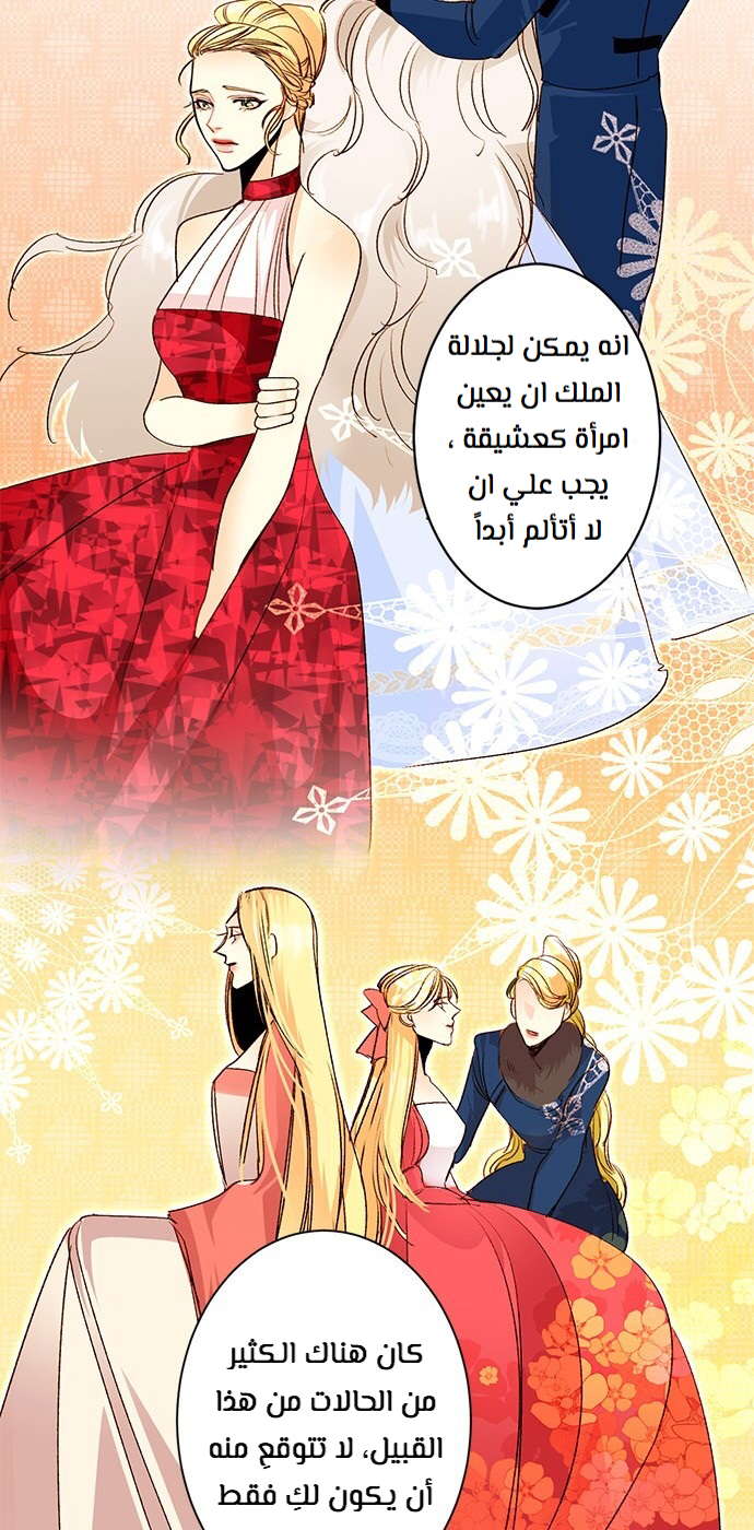 الصفحة 22