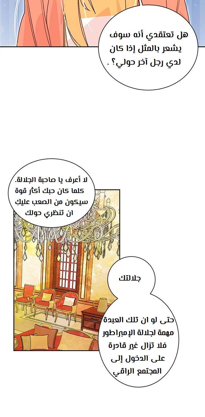 الصفحة 28