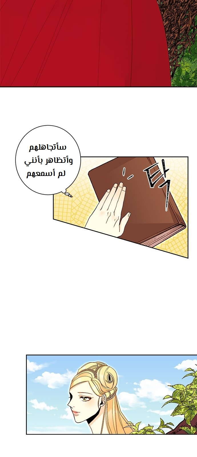 الصفحة 35