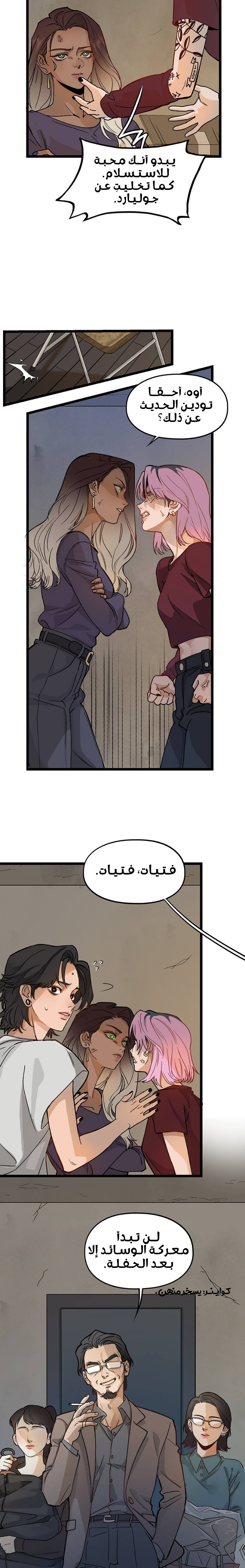 الصفحة 3