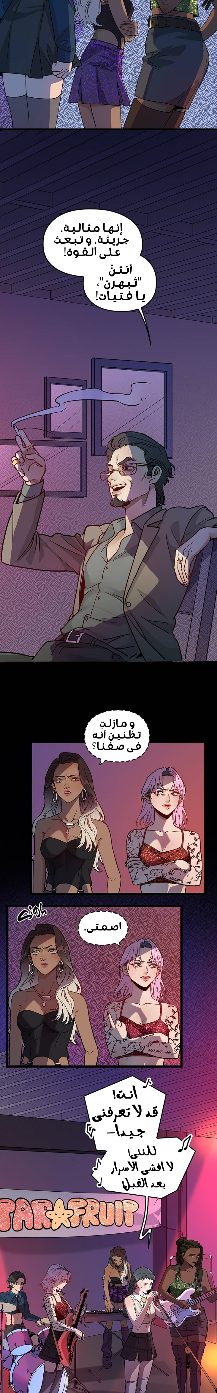 الصفحة 6