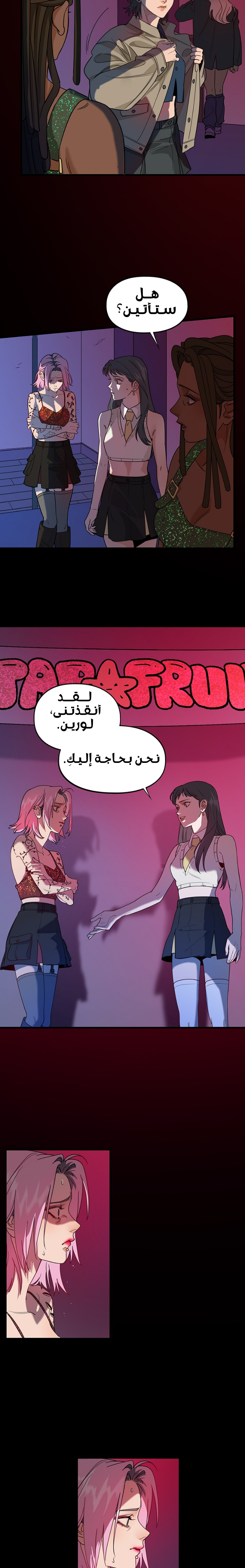 الصفحة 4