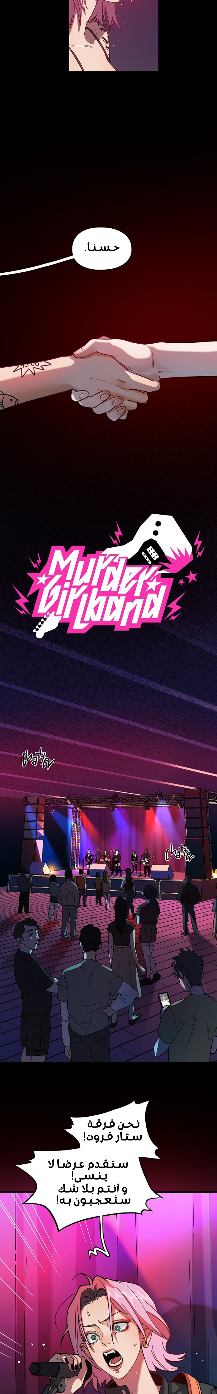 الصفحة 5
