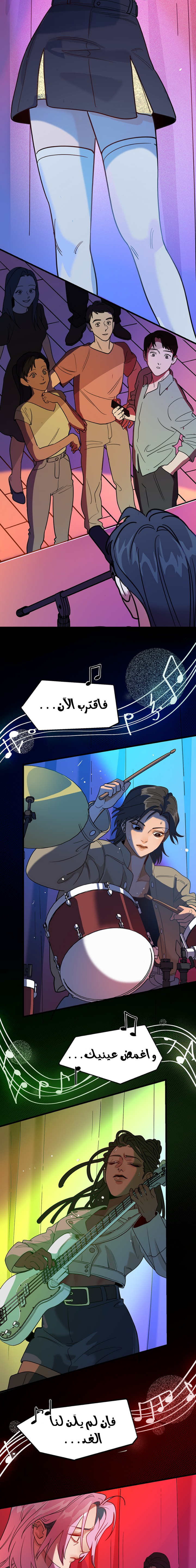 الصفحة 7