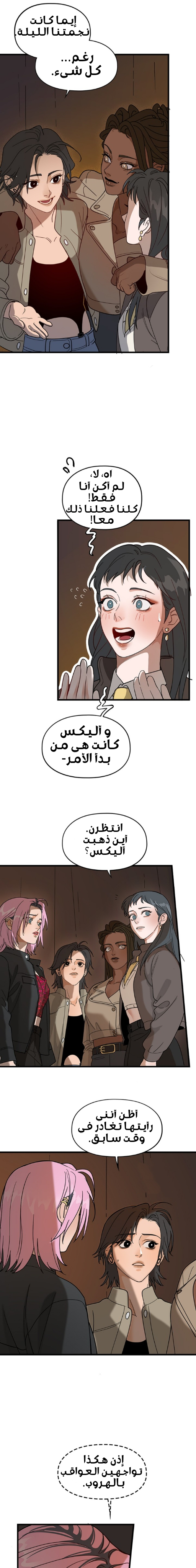 الصفحة 11