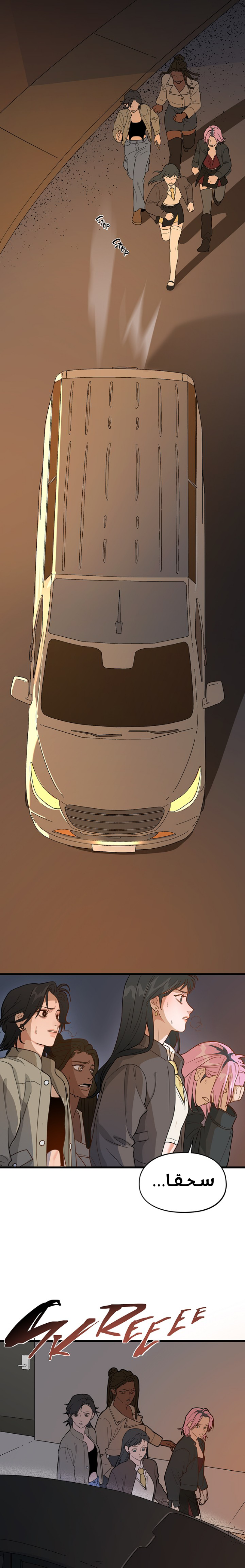 الصفحة 15