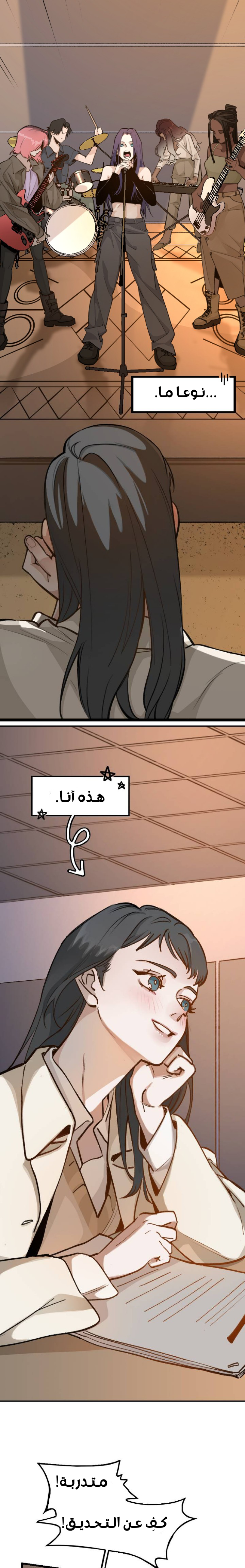 الصفحة 3