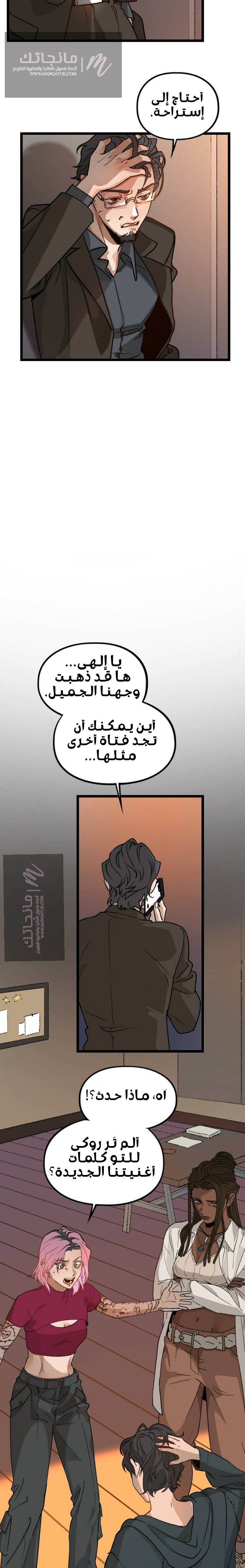 الصفحة 3