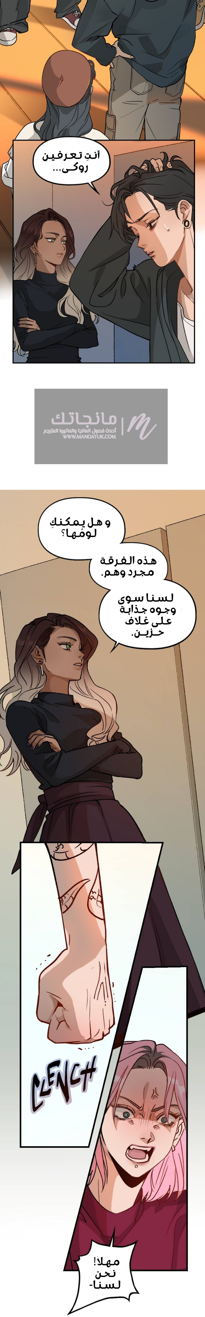 الصفحة 4