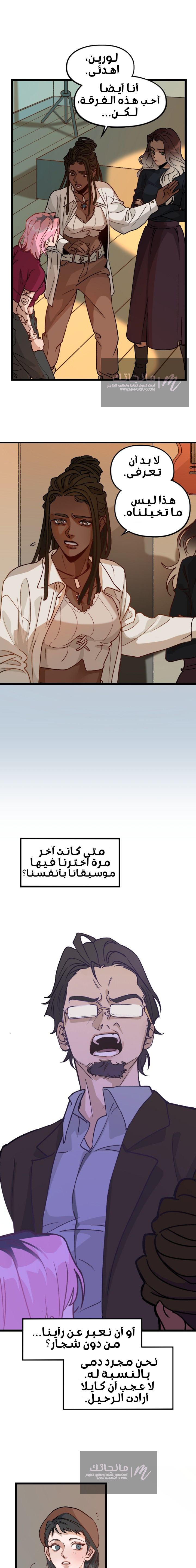الصفحة 5