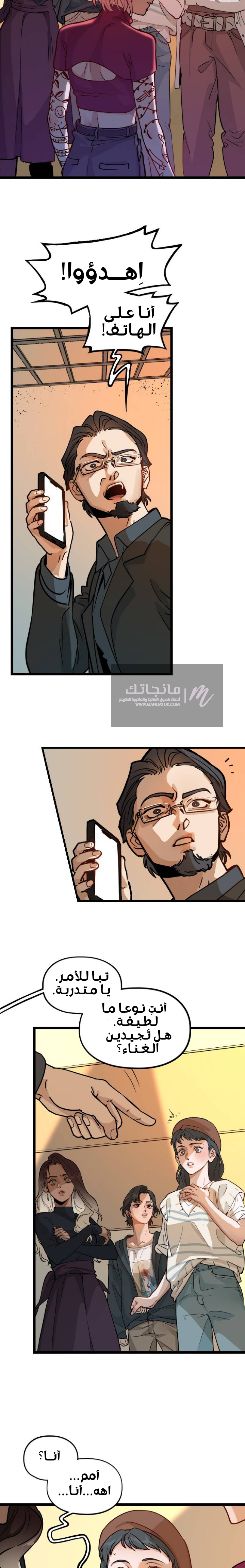 الصفحة 7