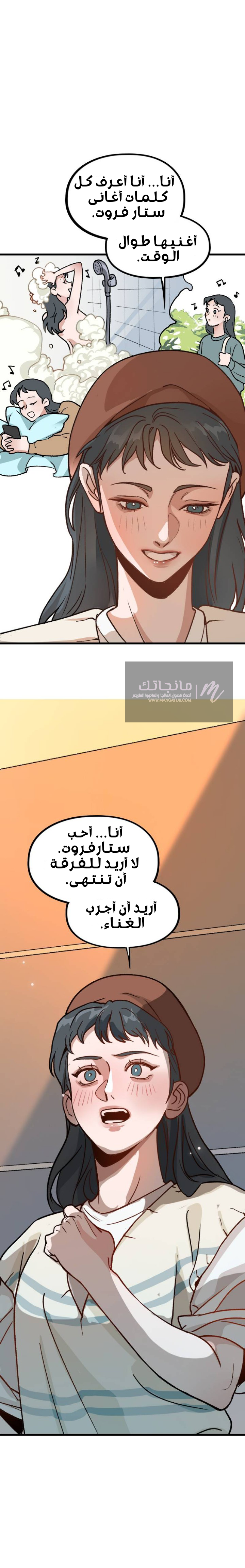 الصفحة 10